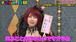 「えなこがバグり始めました」下ネタに何の躊躇いもなく乗っかるえなこに千鳥ノブが呆れ声