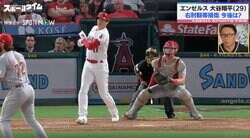 修正しようと思えばできた？ “投手今季絶望”の大谷翔平が打席で見せなかった「いつもの動作」 身体のメカニックが出していた異常サイン