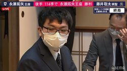 永瀬拓矢王座、藤井聡太棋聖にタイトル戦で初対戦・初勝利 20年ぶり2度の千日手の激闘制す／将棋・棋聖戦五番勝負