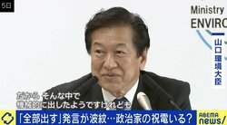 「有権者に見透かされる時代になる」旧統一教会と政治家との関係で注目を集める「祝電」「弔電」、送られて嬉しい?