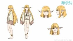 アニメ『葬送のフリーレン』新キャラ・ゼーリエの声優は伊瀬茉莉也！デザイン画も解禁に