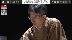 佐藤康光九段がベスト4最後の1人に決定！藤井猛九段を破り準決勝進出決める／将棋・達人戦