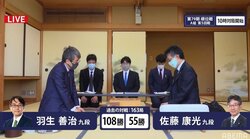 通算164局目も名勝負必至 羽生善治九段 対 佐藤康光九段 対局開始／将棋・順位戦A級