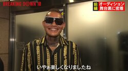 【画像】やっぱりヤバイ…興奮冷めやらぬSATORU