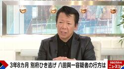 「警察の機嫌を損ねる」未解決事件遺族が抱える本音…元刑事は「“忙しい”は絶対禁句」「捕まえなければ0点」と指摘
