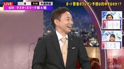 賞金22億円超のボートレーサー、自動車教習所で激怒される 染み付いたハンドルさばき抜けず「何回言ったら分かるんだ！」