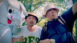 BESがGRADIS NICEとタッグを組んだ楽曲「WATAS POOL」のMVを発表！