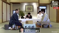 豊島将之王位、初防衛に向けまず1勝　木村一基九段に快勝／将棋・王位戦七番勝負