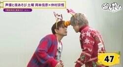 岡本信彦＆仲村宗悟が“地獄のクリスマスパーティーでもん絶！突如始まった謎解きゲームに大盛り上がり