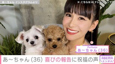 ムキムキの水着姿が話題・Perfumeあ～ちゃん（36）、妹・西脇彩華との