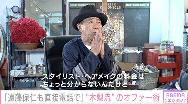 写真・画像】木梨憲武、石橋貴明と29年ぶりの武道館ライブ「とんねるず