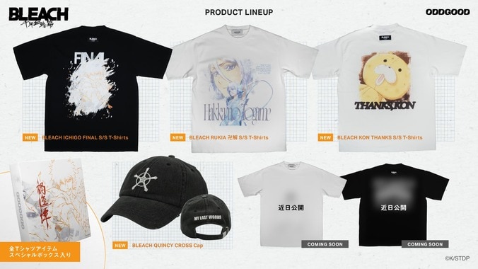 世界最大級「Anime Expo」にサイバーエージェントが出展、『カグラバチ』世界最速上映や限定グッズ販売 3枚目