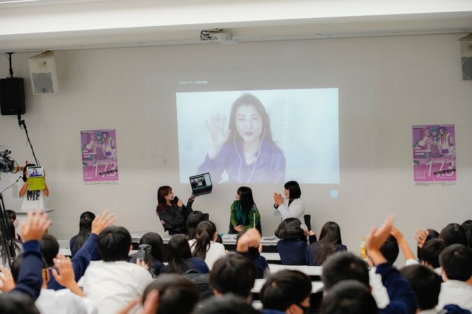 家族間では話しづらい性の話題、まずはきっかけを… 藤原紀香ら、学生向けイベントで性教育について呼びかけ 4枚目