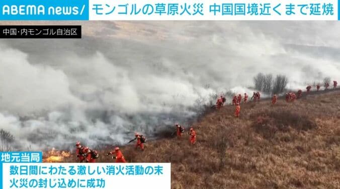 中国・内モンゴル自治区