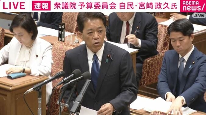 宮崎政久議員