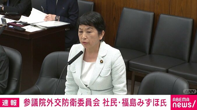 福島みずほ党首