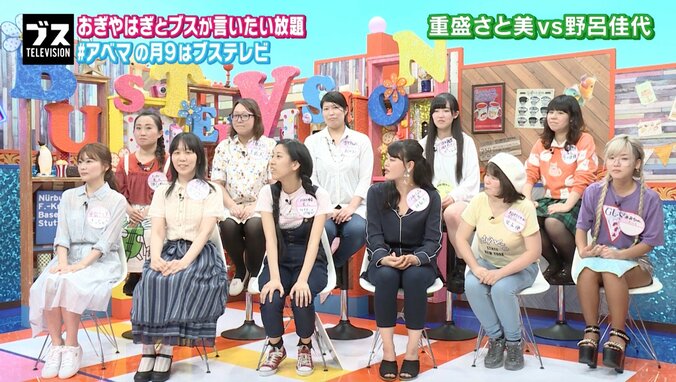 野呂佳代を見た子どもたち、その印象は「ヤンキー」「当たり屋」「悪魔」 6枚目