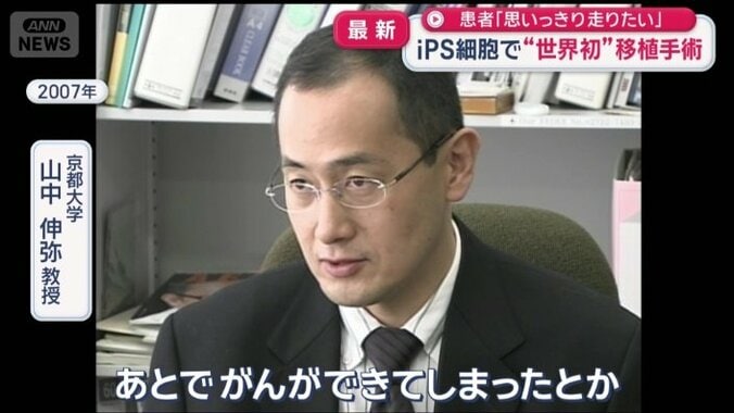 19年前