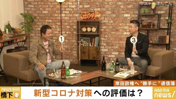 橋下徹氏、コロナ対策は「何もやらなくていい」 ほんこん「仮に今リーダーだったらどうする？」 1枚目