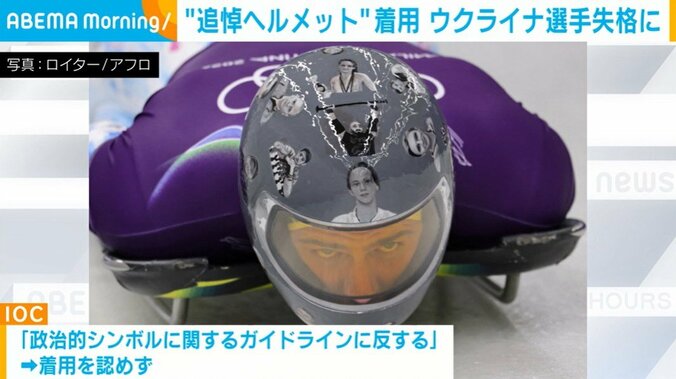 ヘラスケビッチ選手