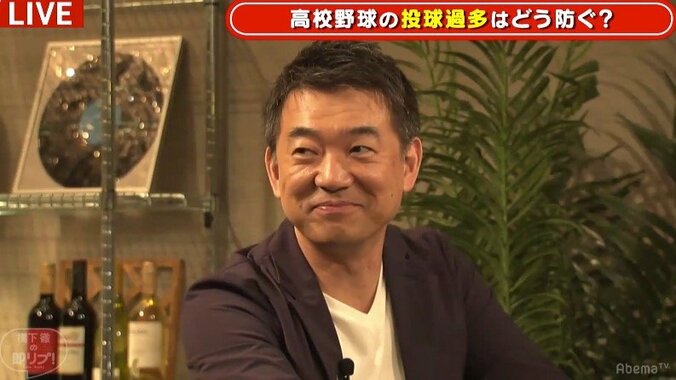 「甲子園はほんまあかんねん」「投げられるんだったらとことん投げて」金足農業の吉田投手をめぐって橋下氏と元木大介氏が激論 6枚目