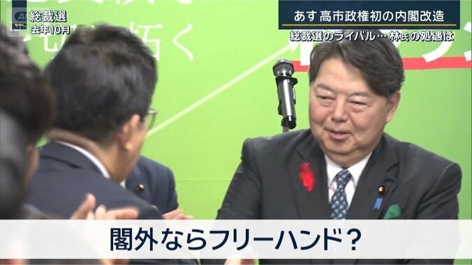 林総務大臣
