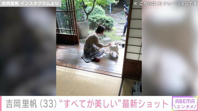 吉岡里帆 Instagramより