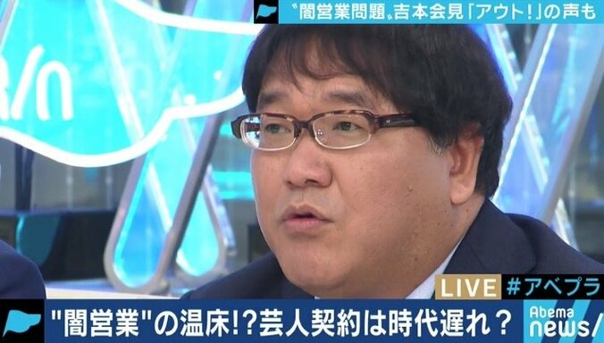 「ファミリー」「口約束」「不透明なギャラ」吉本会見で浮かび上がった業界の”古い体質”、デーブ・スペクターやカンニング竹山らの見方は 11枚目