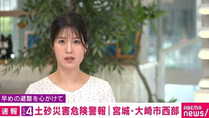 アナウンサー
