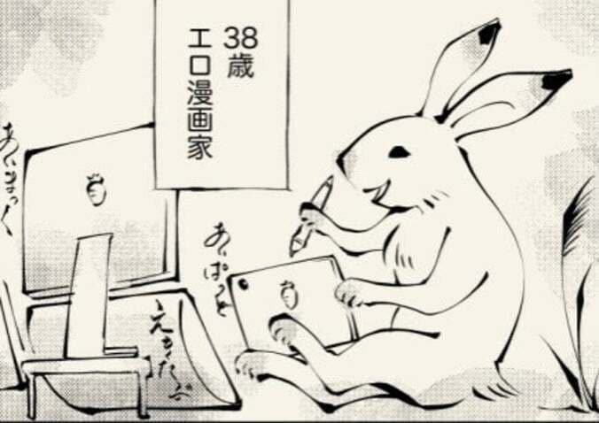 ひるなまさんの夫、大腸がんで死去した妻からの3つの相談「いわゆる口出し、みたいなことはしておりません」  1枚目