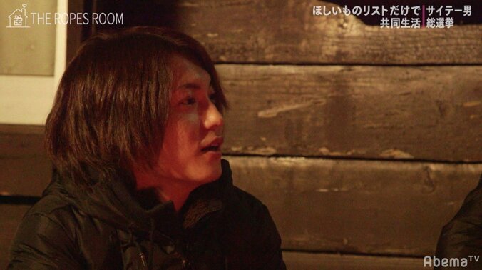 現在26歳のヒモ男はなぜ、いつからヒモになったのか…きっかけと今後の展望「たぶん50までできる自信がある」 1枚目