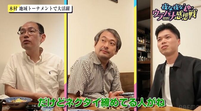 【写真・画像】藤井聡太六冠ら豪華スター棋士が休日の浅草に降臨！？木村一基九段が明かした撮影裏話に爆笑「ネクタイ締めてる人が5人しかいない」　1枚目