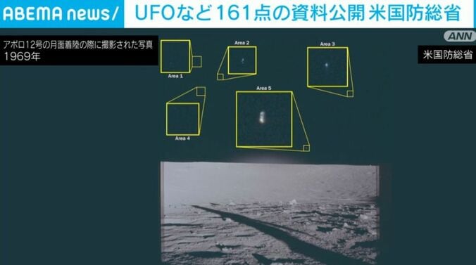 米国防総省