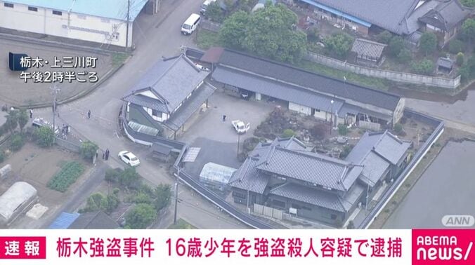 栃木・上三川町