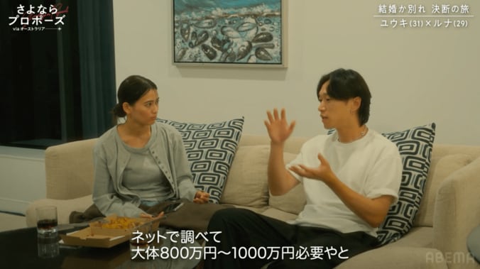 【写真・画像】　2枚目