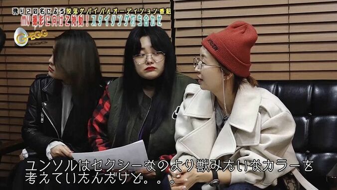 K-POP流MV撮影開始！「ジェジュンみたいな…」ユナク、候補者たちのビジュアルを徹底指示 『G-EGG』アイドル育成プロジェクト 4枚目