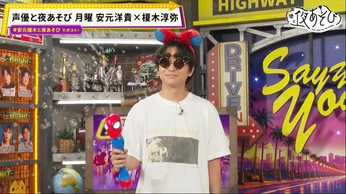 安元洋貴、榎木淳弥の海外土産にツッコミ炸裂!?コック姿で挑んだナス料理に大満足 2枚目