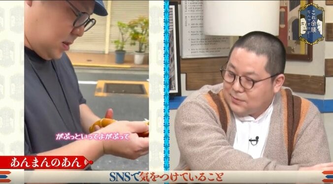 新婚の人気芸人、妻が“勝手にアップした”TikTokがバズるも大慌て　いいね3万件も「気づいたら消せないし」予期せぬデート姿流出に困惑 3枚目