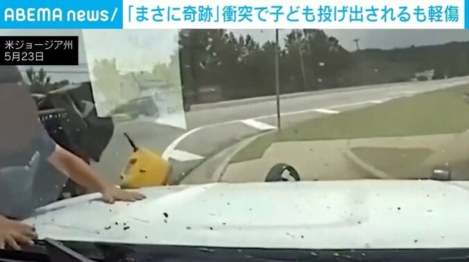 アメリカ・ジョージア州