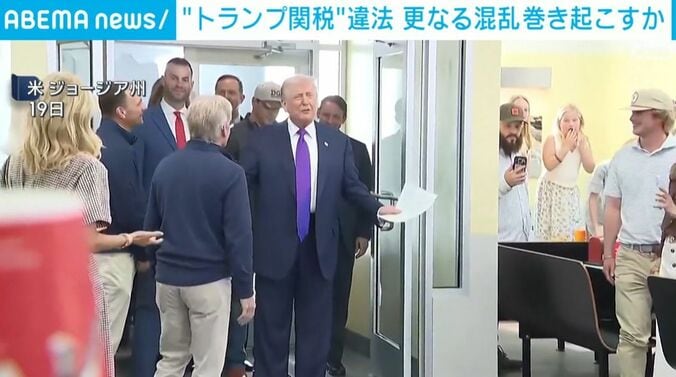 米・ジョージア州