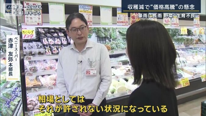 ベニースーパー　赤津友弥本部長