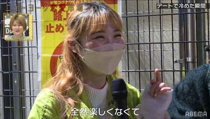 映えスポットでのデートはNG!? 女性の本音にニューヨーク嶋佐「なるほど～！」と納得 4枚目