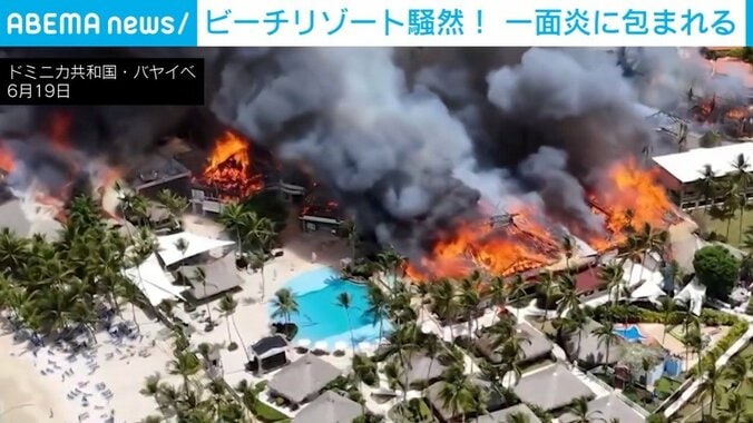ドミニカ共和国