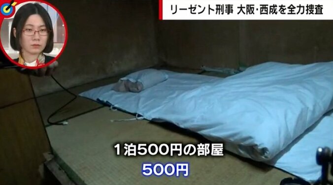 「身分証なしで働け、住居も携帯電話も借りられる」大分・別府ひき逃げ死亡事件 逃亡中の八田容疑者が関心をよせていた街“大阪・西成”を調査 1枚目