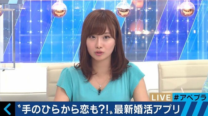 需要増す年上女性×年下男性の婚活“姉コン”　矢口真里「年下男性はミスしてもカワイイ」 6枚目