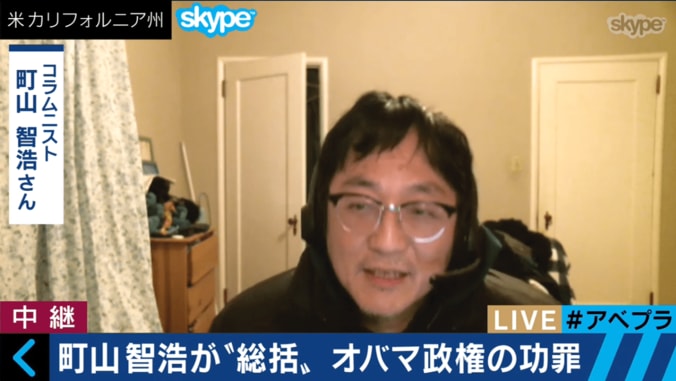 町山智浩氏がオバマ大統領の“お別れ演説”で注目したポイント 1枚目