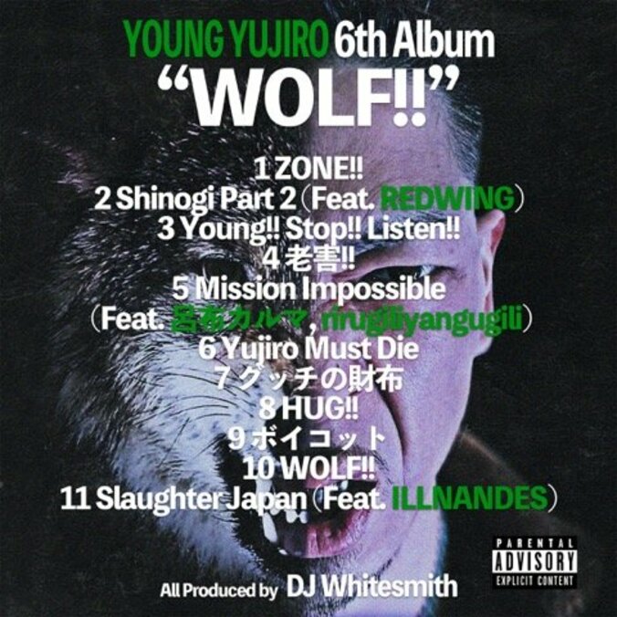 Young Yujiro（HIBRID ENTERTAINMENT）が6thアルバム「WOLF!!」を2月15日にリリース決定！ 2枚目
