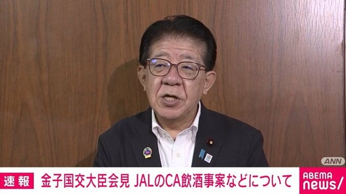 金子恭之国土交通大臣
