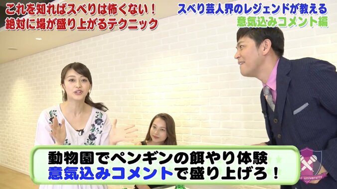 ますおか岡田、娘・結実は「ライバル」「何も教えていない」 3枚目