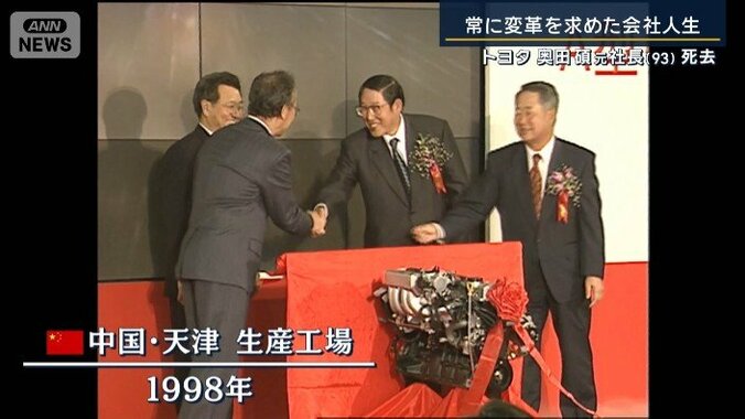 中国・天津　生産工場